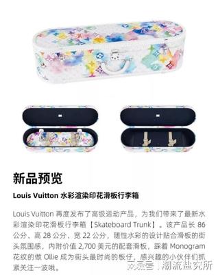 潮流快讯 YSL智能调色口红打印机上新，博柏利跨界打造联名电动车与智能电动行李箱