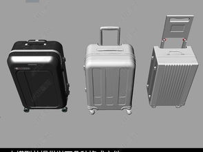 智能行李箱3D模型 原创设计引领智慧出行新装备