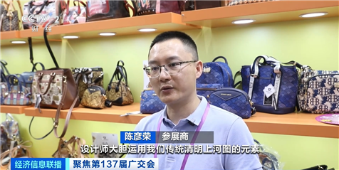 广交会新潮涌 电竞背包、防盗包与智能电动行李箱引领箱包出海新浪潮