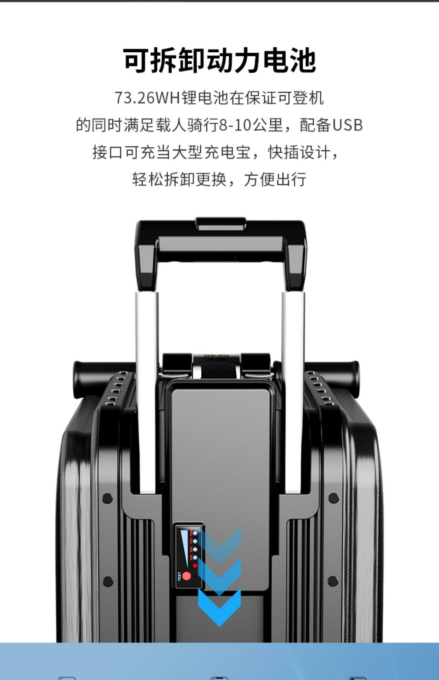 便携出行新选择 爱尔威SE3S智能电动行李箱深度解析