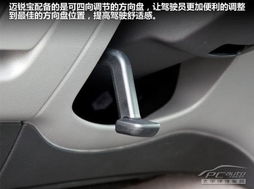 钜惠行动 优势显著 迈锐宝17.49万 智慧出行装备全维解析